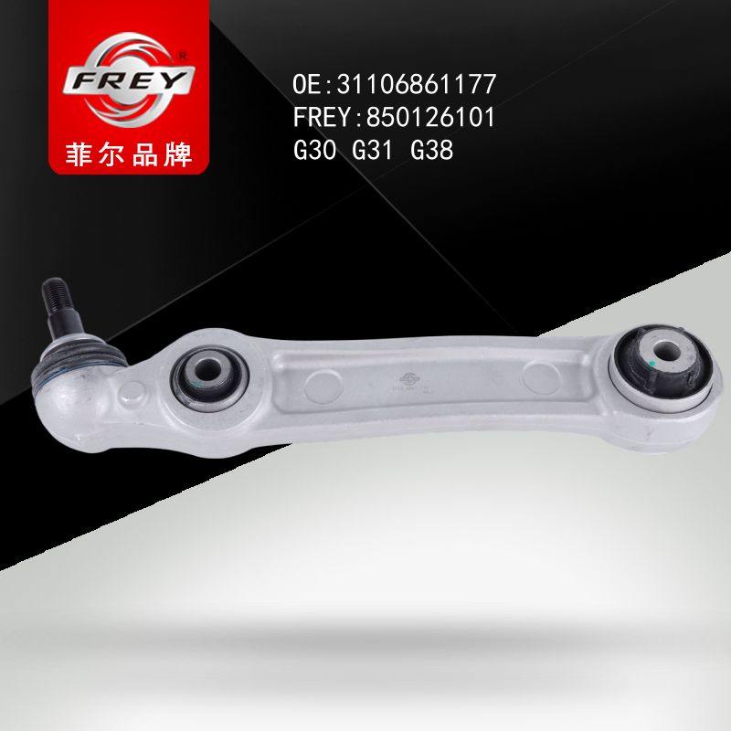 FREY рычаг передн 850126101 (OEM BMW 31106861177)