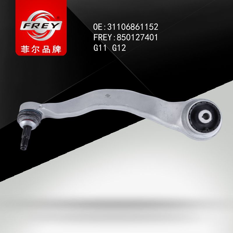 FREY Рычаг подвески 850127401 (OEM BMW 31106861152)