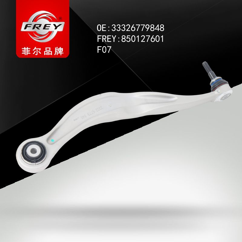 FREY Рычаг подвески BMW 850127601 (OEM BMW 33326779848)