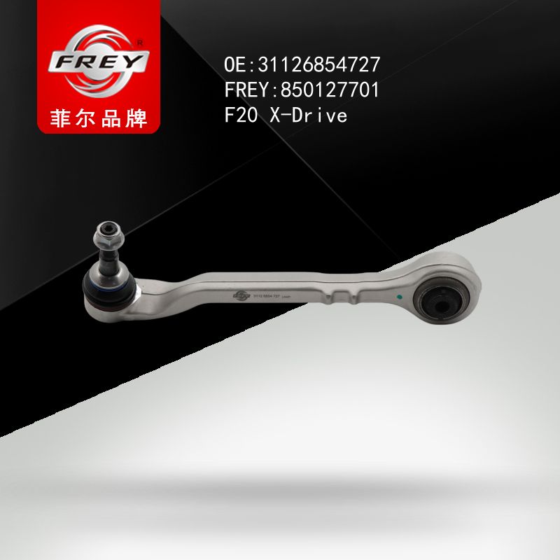 FREY Рычаг передний левый 850127701 (OEM BMW 31126854727)