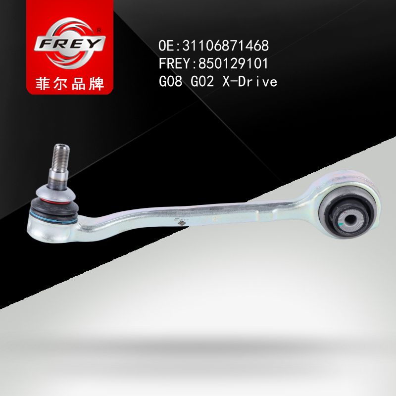 FREY Рычаг подвески 850129101 (OEM BMW 31106871468)