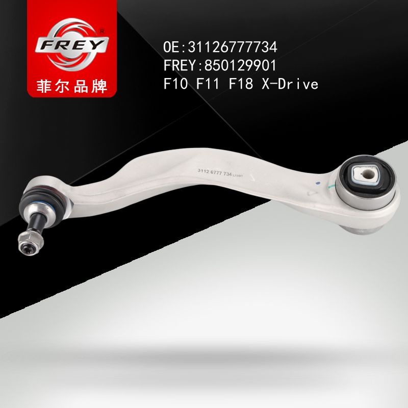FREY Рычаг передний нижний правый (кривой) F10 F11 F18 F06 F12 F13 850129901 (OEM BMW 31126777734)