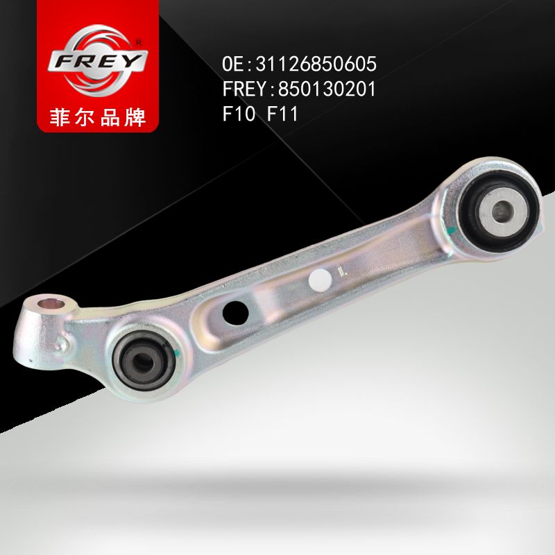 FREY Рычаг подвески 850130201 (OEM BMW 31126850605)