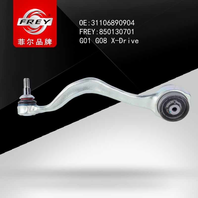 FREY Рычаг подвески передний правый G01 G08 850130701 (OEM BMW 31106890904)