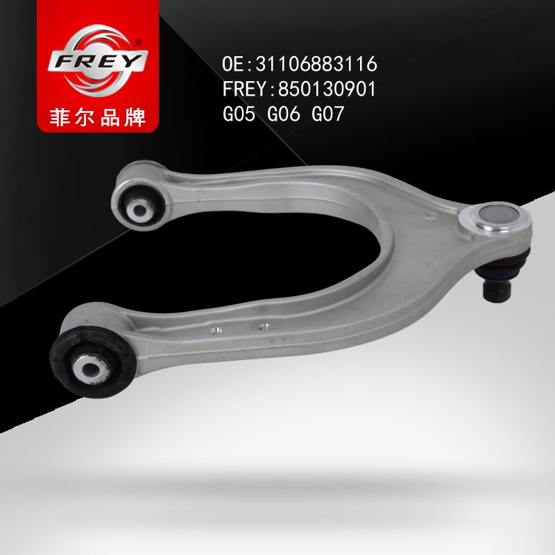 FREY Рычаг передний правый 850130901 (OEM BMW 31106883116)