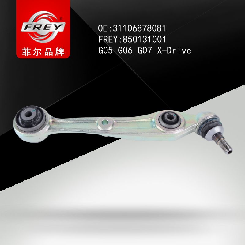 FREY Рычаг переднй  G05 G06 G07 X-Drive 850131001 (OEM BMW 31106878081)