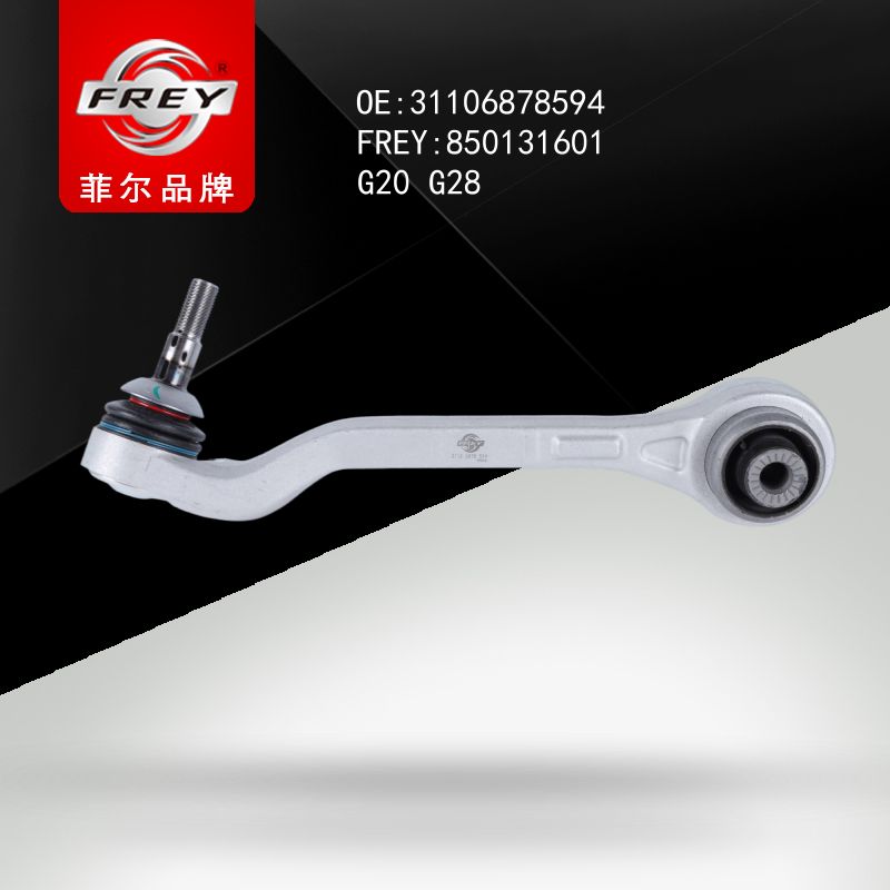 FREY Рычаг подвески 850131601 (OEM BMW 31106878594)