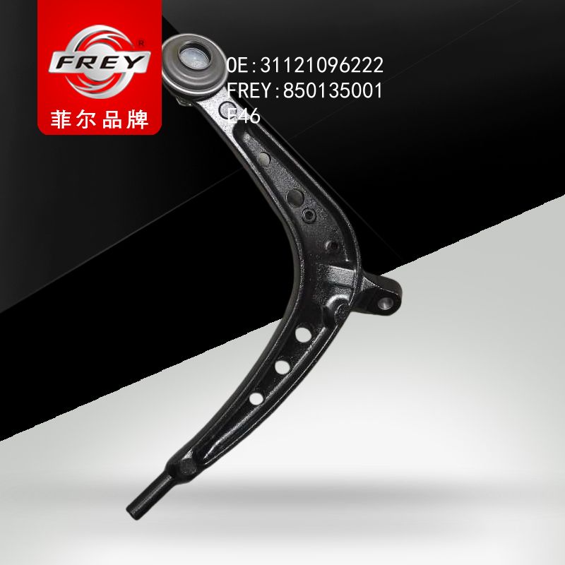 FREY Рычаг передний правый 850135001 (OEM BMW 31121096222)