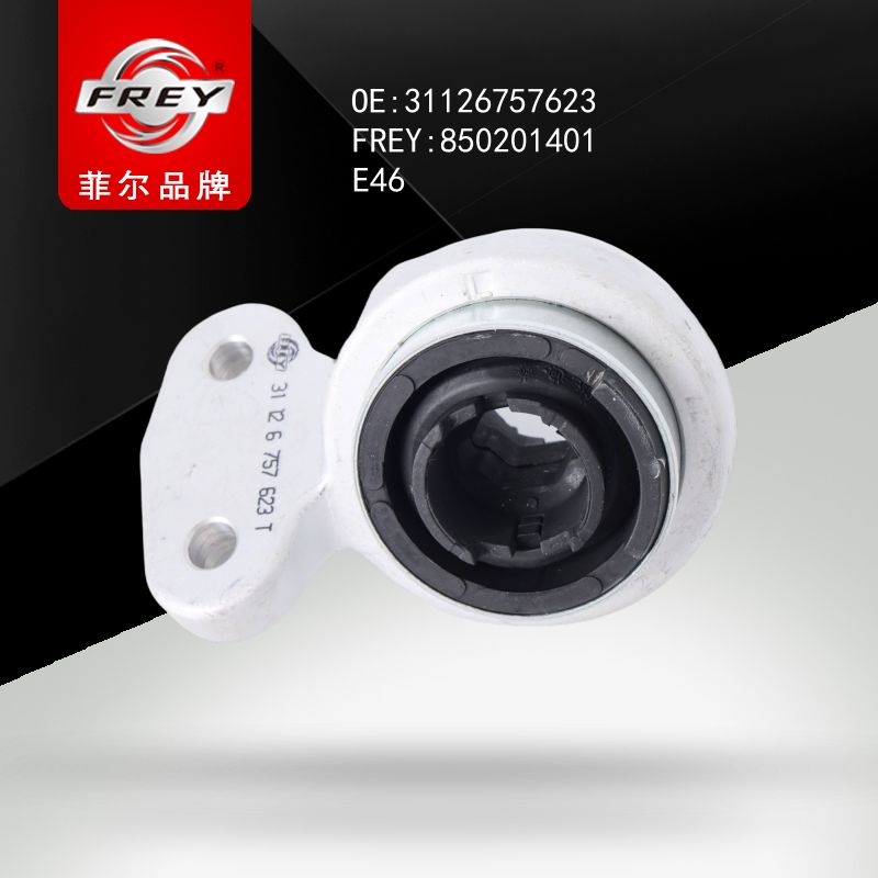 FREY Сайлентблок с кронштейном 850201401 (OEM BMW 31126757623)