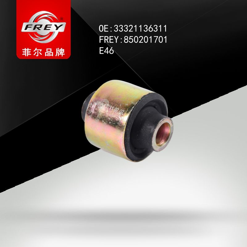 FREY Сайлентблок 850201701 (OEM BMW 33321136311)