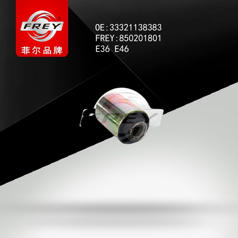 FREY Сайлентблок 850201801 (OEM BMW 33321138383)
