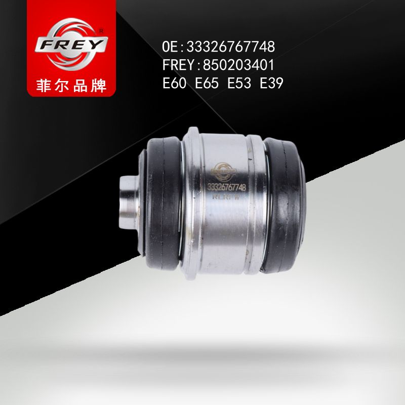 FREY Сайлентблок 850203401 (OEM BMW 33326767748)