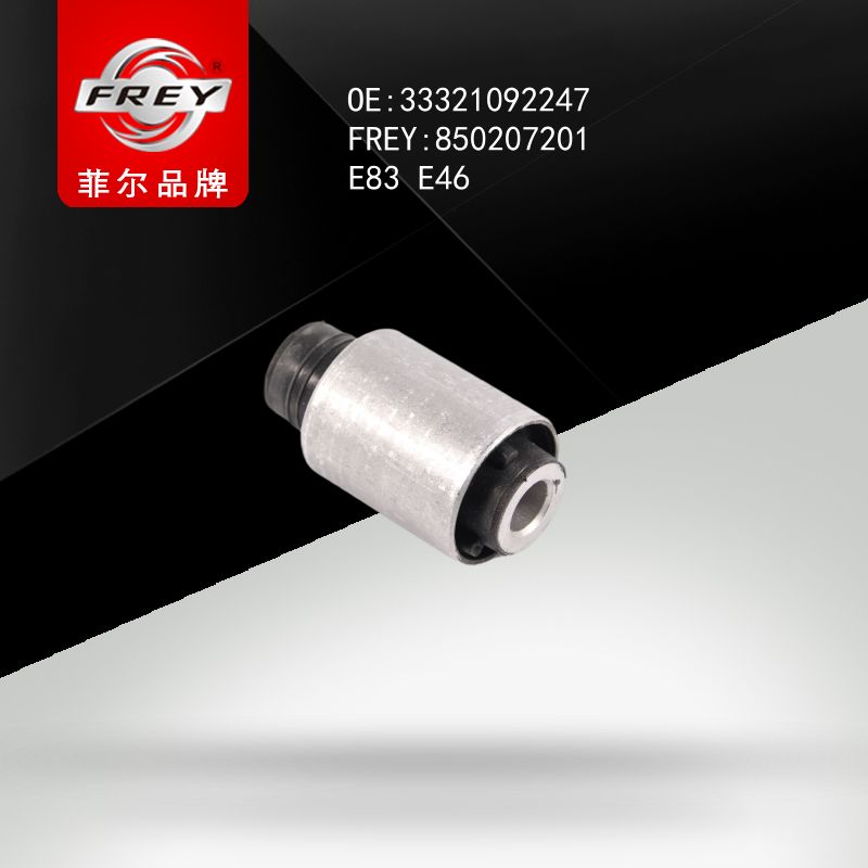 FREY Сайлентблок 850207201 (OEM BMW 33321092247)