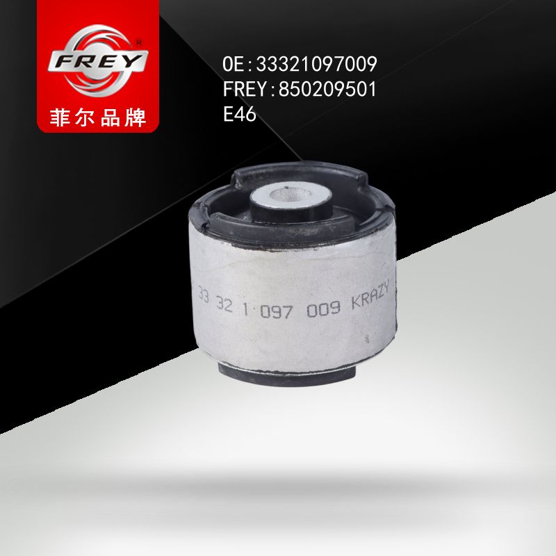 FREY Сайлентблок 850209501 (OEM BMW 33321097009)