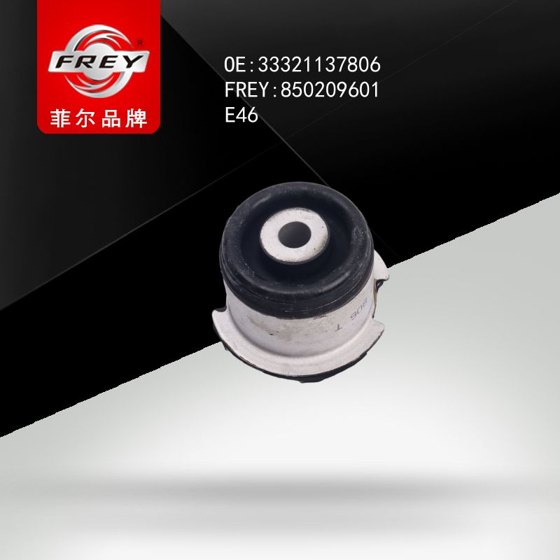 FREY Сайлентблок 850209601 (OEM BMW 33321137806)