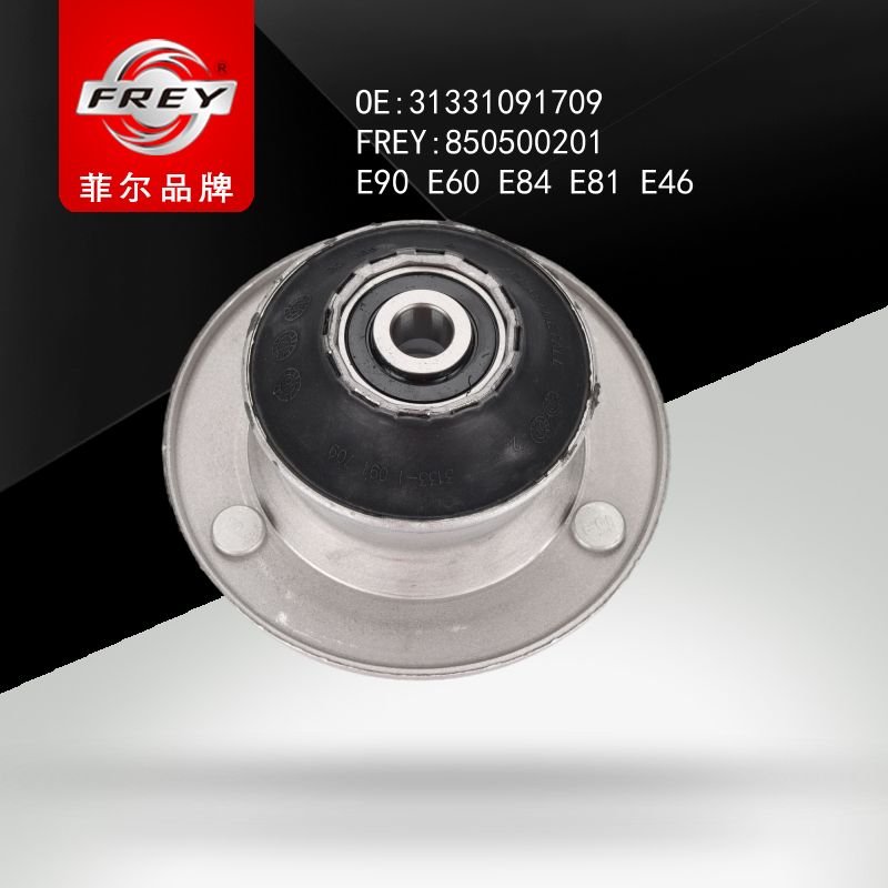 FREY Опора амортизатора 850500201 (OEM BMW 31331091709)