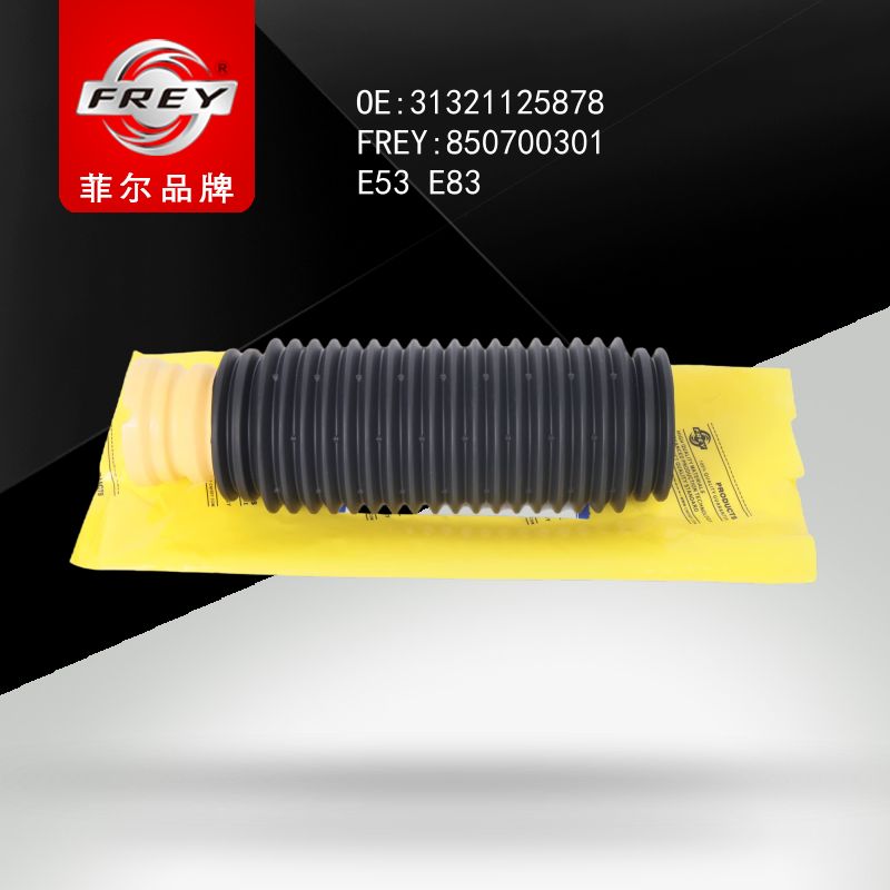 FREY Пыльник с отбойником 850700301 (OEM BMW 31321125878)