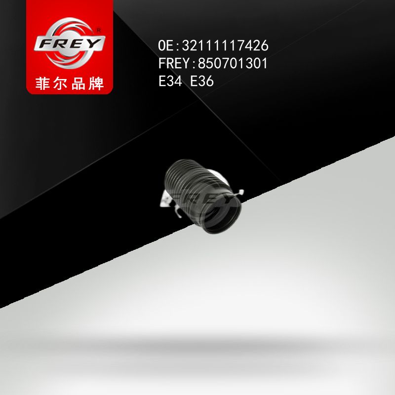 FREY Пыльник рулевой рейки 850701301 (OEM BMW 32111117426)