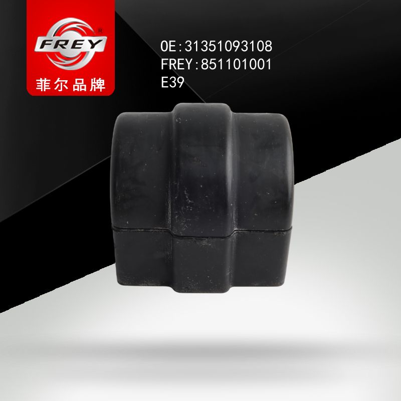 FREY Втулка стабилизатора 851101001 (OEM BMW 31351093108)