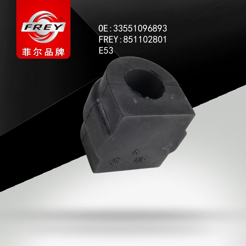 FREY Втулка стабилизатора 851102801 (OEM BMW 33551096893)