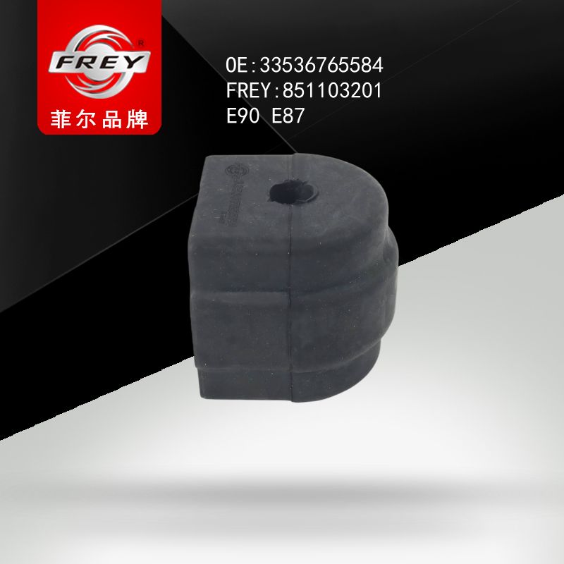 FREY Втулка стабилизатора 851103201 (OEM BMW 33536765584)