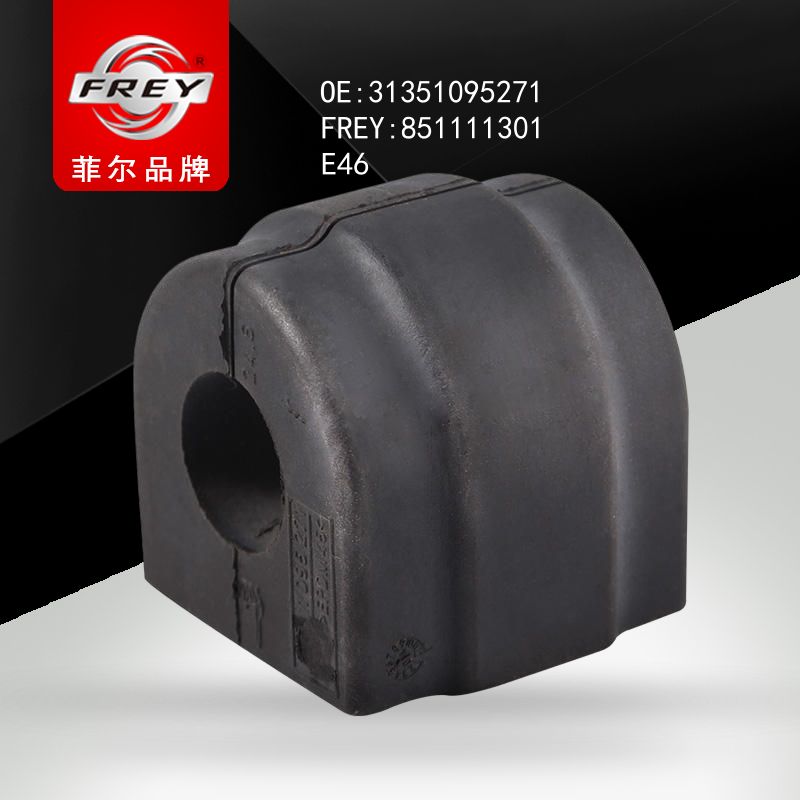 FREY Втулка стабилизатора 851111301 (OEM BMW 31351095271)