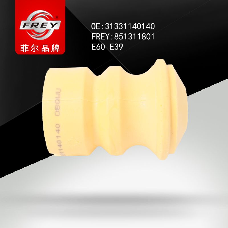 FREY Отбойник E60 E39 851311801 (OEM BMW 31331140140)
