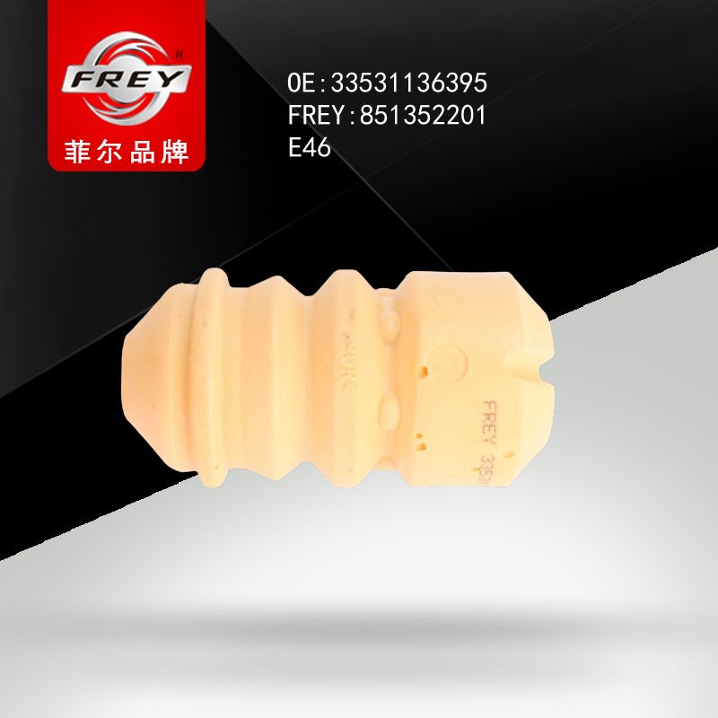 FREY Отбойник 851352201 (OEM BMW 33531136395)