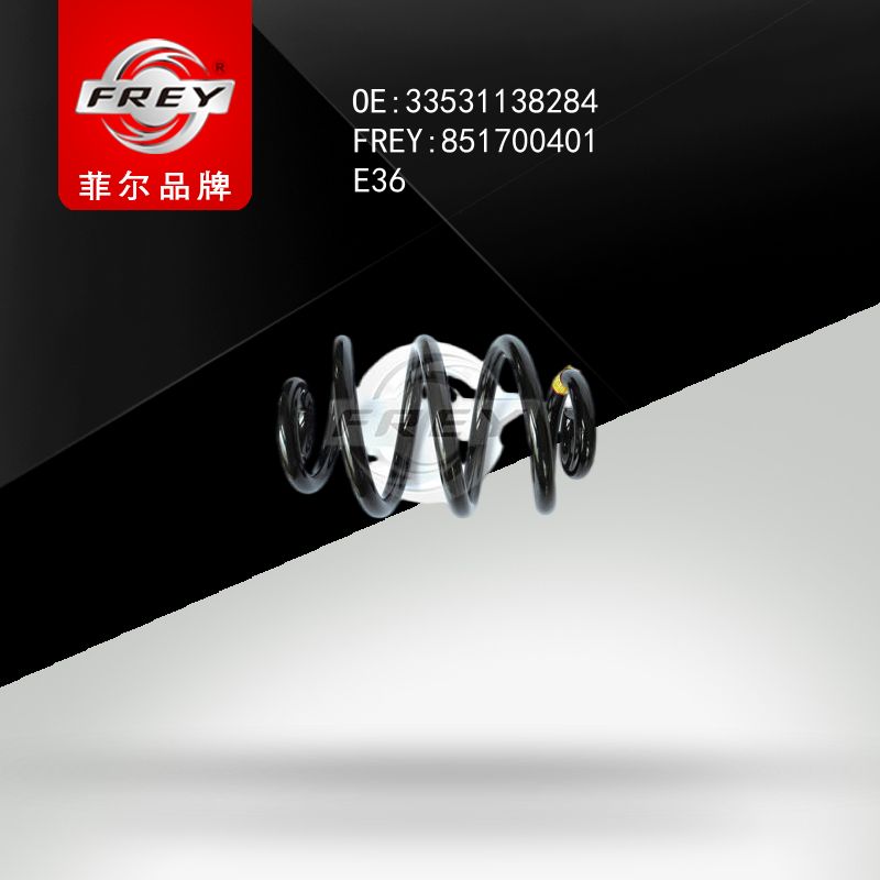 FREY Пружина задняя 851700401 (OEM BMW 33531138284)