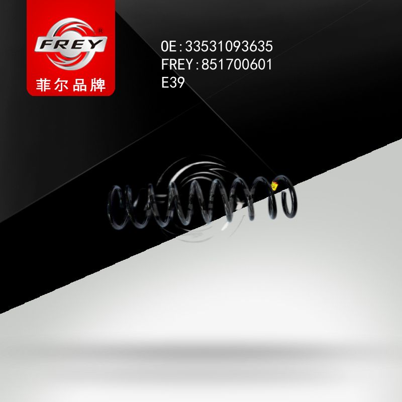 FREY Пружина задняя E39 33531093635 851700601 (OEM BMW 33531093635)