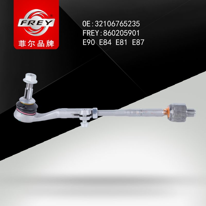 FREY Тяга рулевая в сборе LH 860205901 (OEM BMW 32106765235)