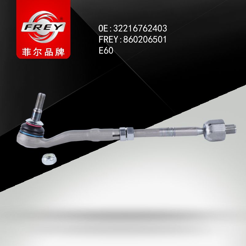 FREY Тяга рулевая с наконечником в сборе LH/RH 860206501 (OEM BMW 32216762403)