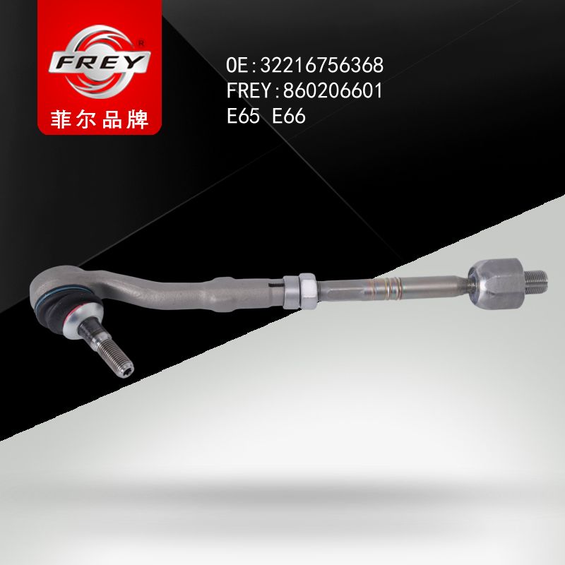FREY Тяга рулевая с наконечником в сборе 860206601 (OEM BMW 32216756368)