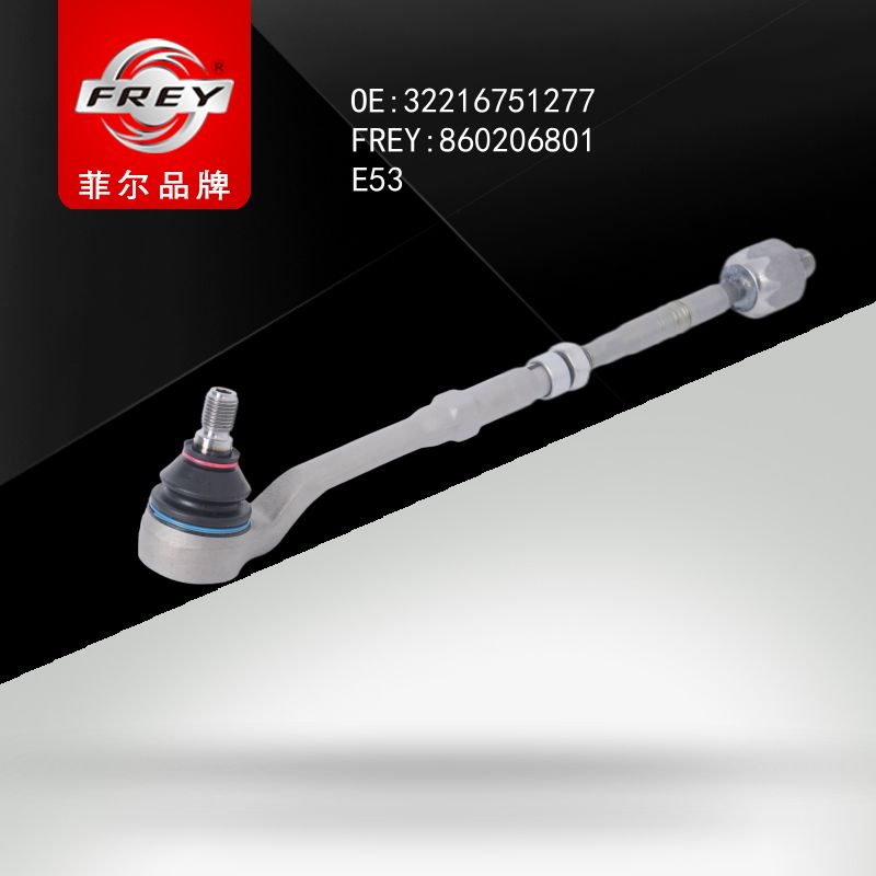 FREY Тяга рулевая с наконечником в сборе LH/RH 860206801 (OEM BMW 32216751277)
