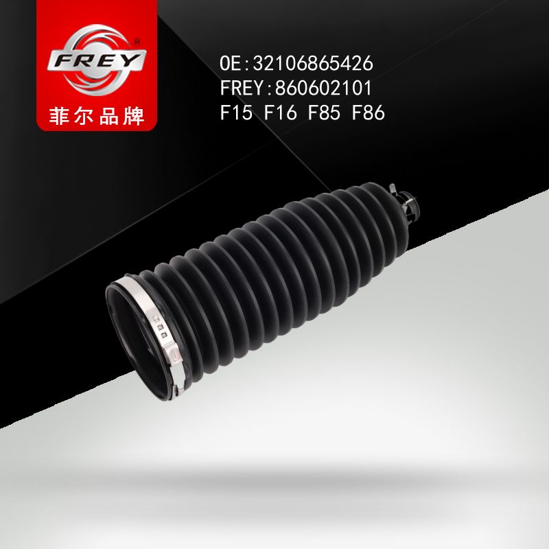 FREY Пыльник рулевой рейки 860602101 (OEM BMW 32106865426)