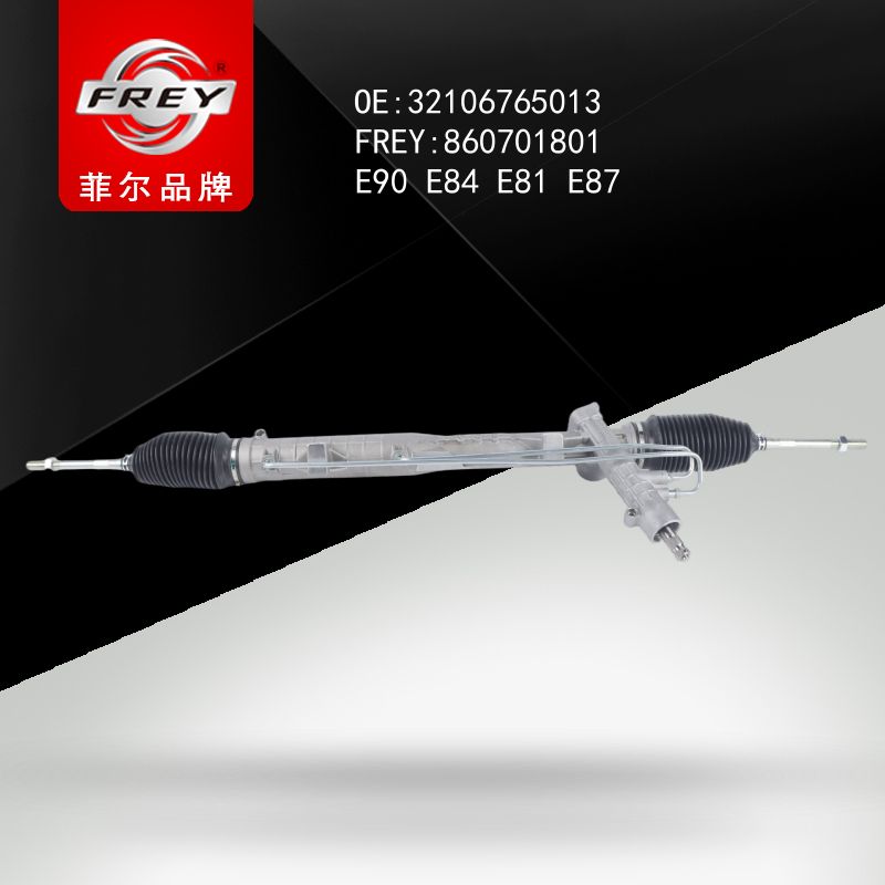 FREY Рулевая рейка с ГУР BMW 1 (E81) 2006-2012,3 (E90) 2005-2011,3 TOURING (E91) 2005- 860701801 (OEM BMW 32106765013)