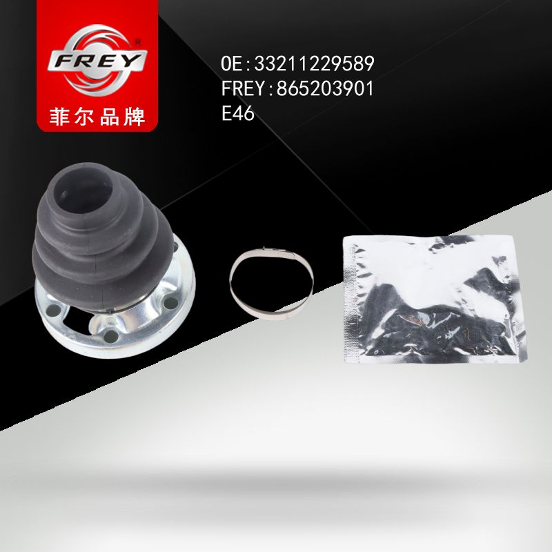 FREY Пыльник шруса комплект 865203901 (OEM BMW 33211229589)