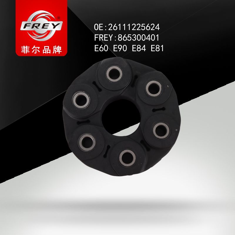 FREY Муфта кардана эластичная 865300401 (OEM BMW 26111225624)