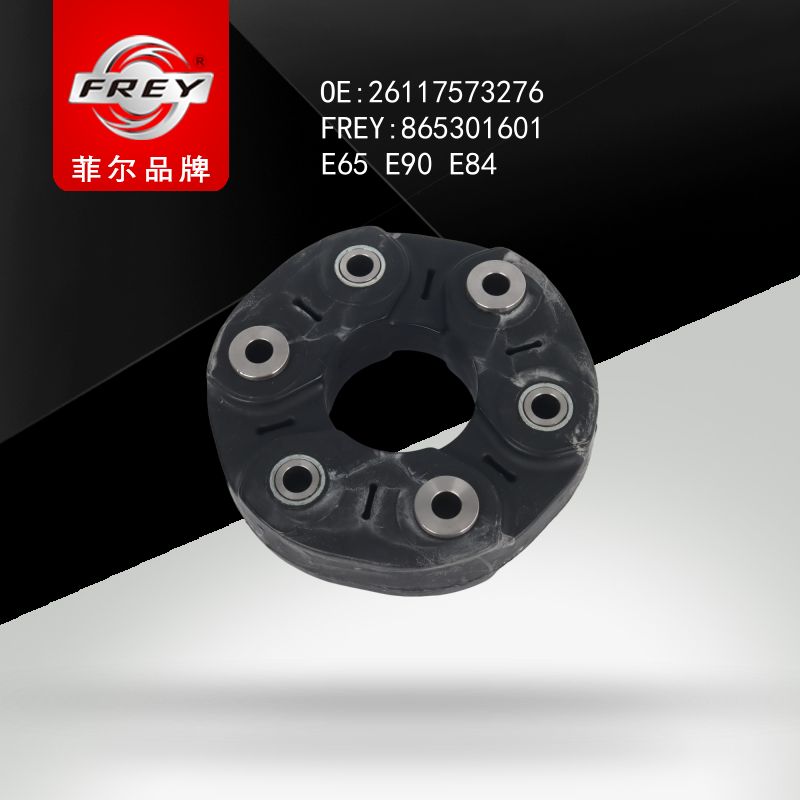 FREY Муфта эластичная 865301601 (OEM BMW 26117573276)