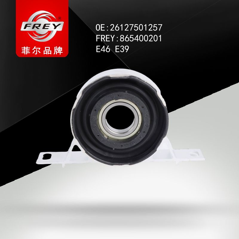 FREY Подшипник подвесной 865400201 (OEM BMW 26127501257)