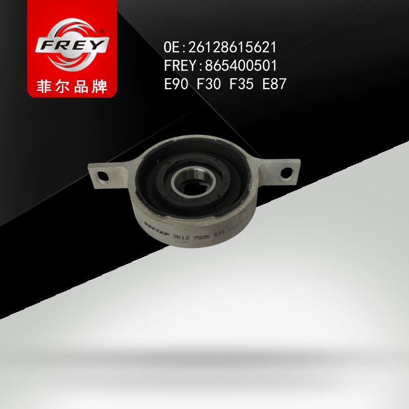 FREY Подшипник подвесной  63 E64 E81 E87 E90 E92 E93 E82 E88 E84 865400501 (OEM BMW 26128615621)