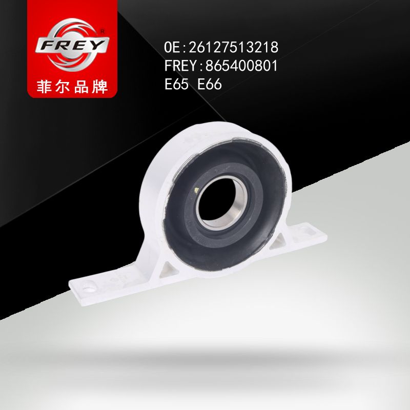 FREY Подшипник подвесной 865400801 (OEM BMW 26127513218)
