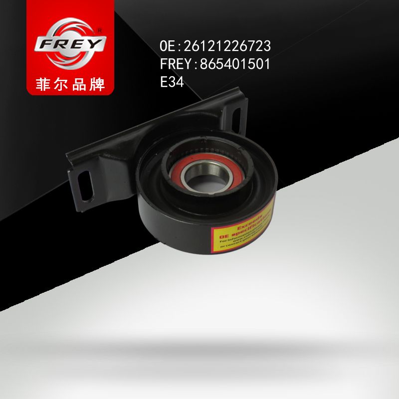 FREY Подшипник подвесной 865401501 (OEM BMW 26121226723)