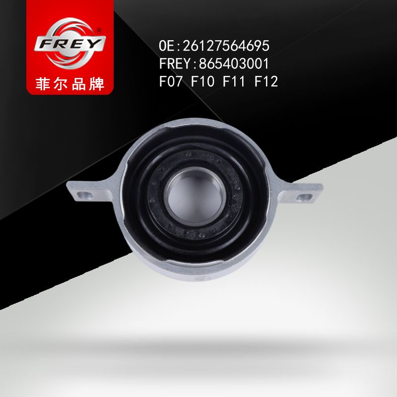 FREY Подшипник подвесной 865403001 (OEM BMW 26127564695)