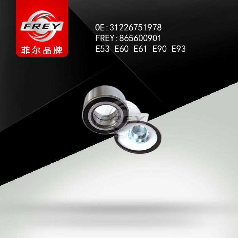 FREY Подшипник 865600901 (OEM BMW 31226751978)