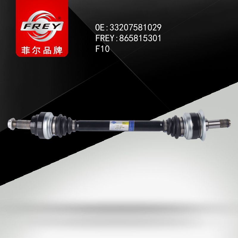 FREY Полуось приводная 865815301 (OEM BMW 33207581029)
