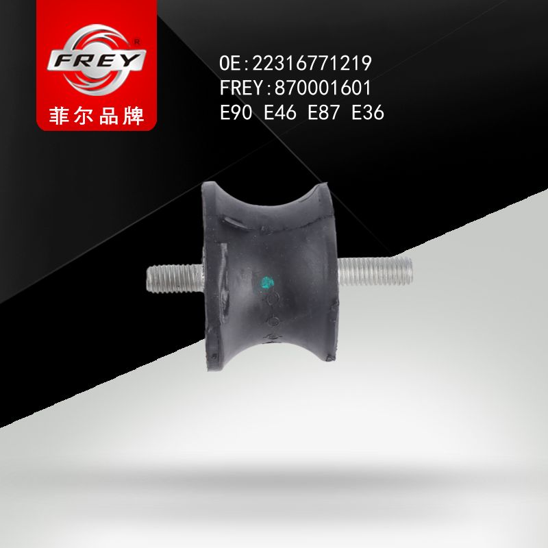 FREY Опора КПП 870001601 (OEM BMW 22316771219)