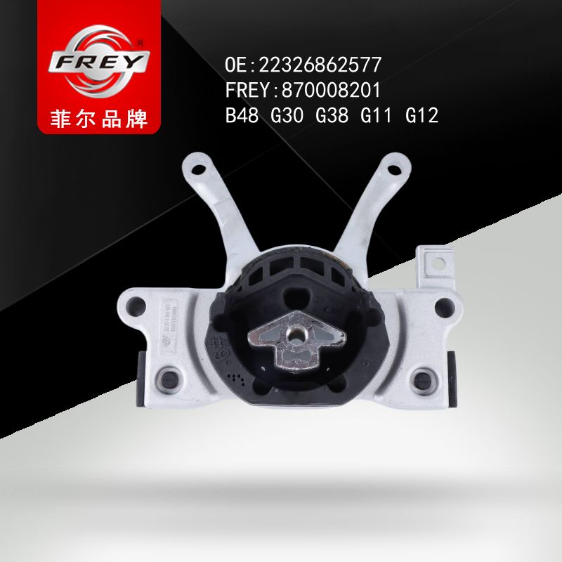 FREY ОПОРА АКПП 870008201 (OEM BMW 22326862577)