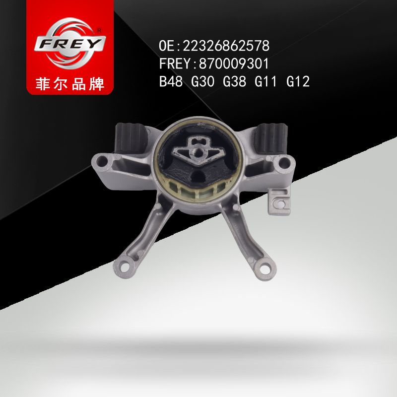 FREY Опора КПП 870009301 (OEM BMW 22326862578)