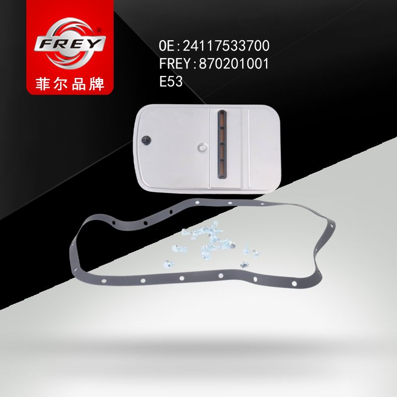 FREY Фильтр АКПП BMW X5 E53 (00-07) без болтов, 870201001 (OEM 24117533700 BMW)